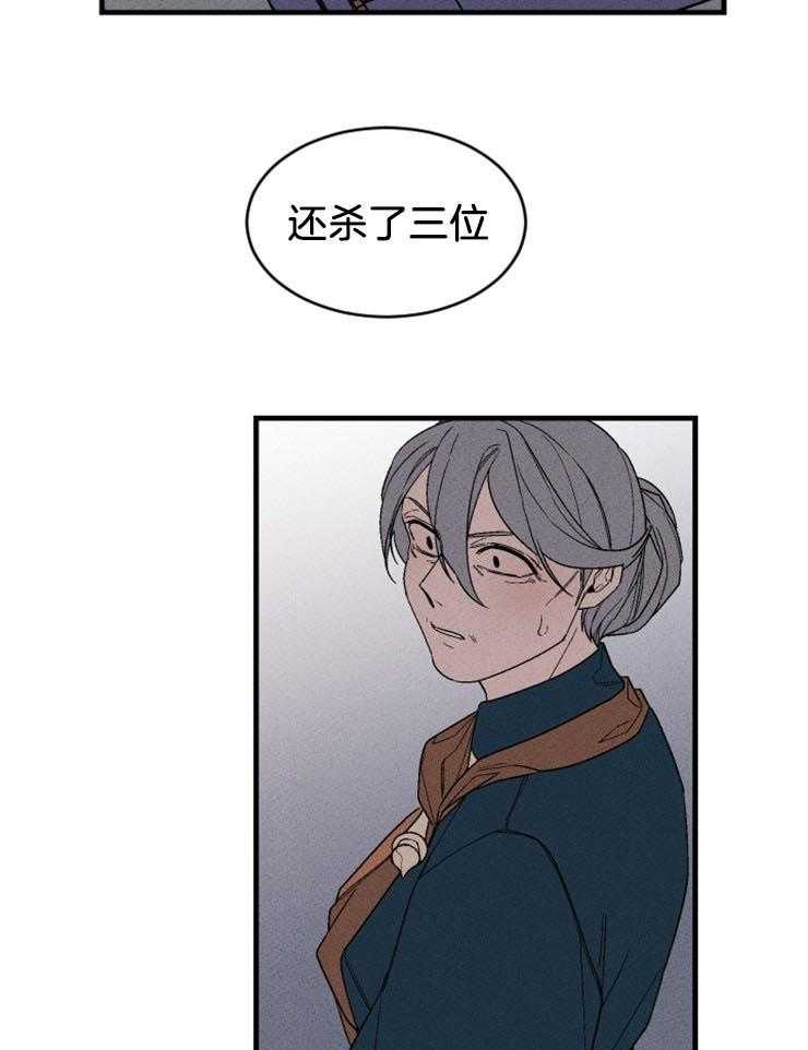 第137话_赎罪8