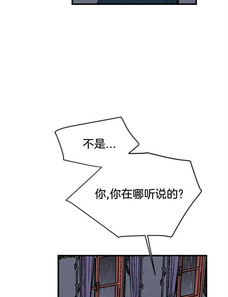第137话_赎罪9