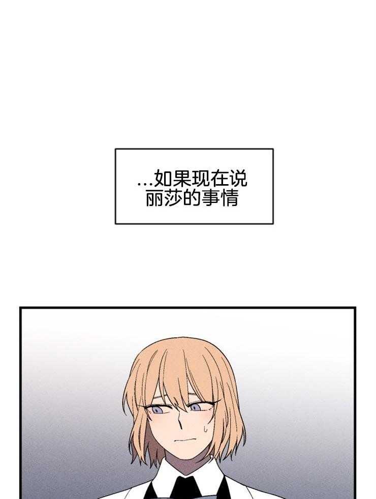 第136话_一起去死10