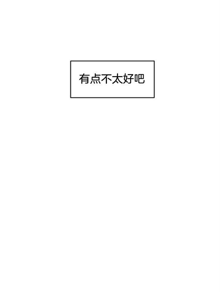第136话_一起去死12