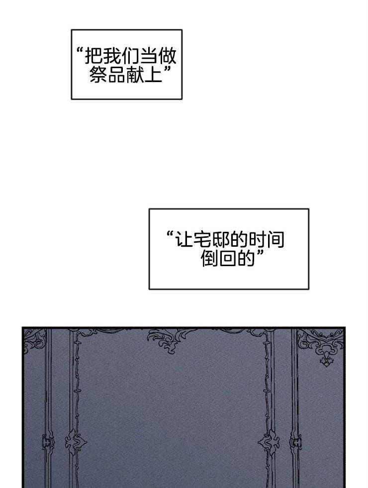 第136话_一起去死14