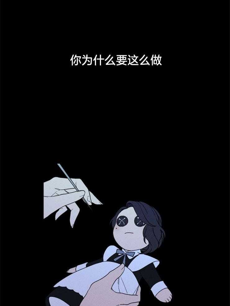 第136话_一起去死18