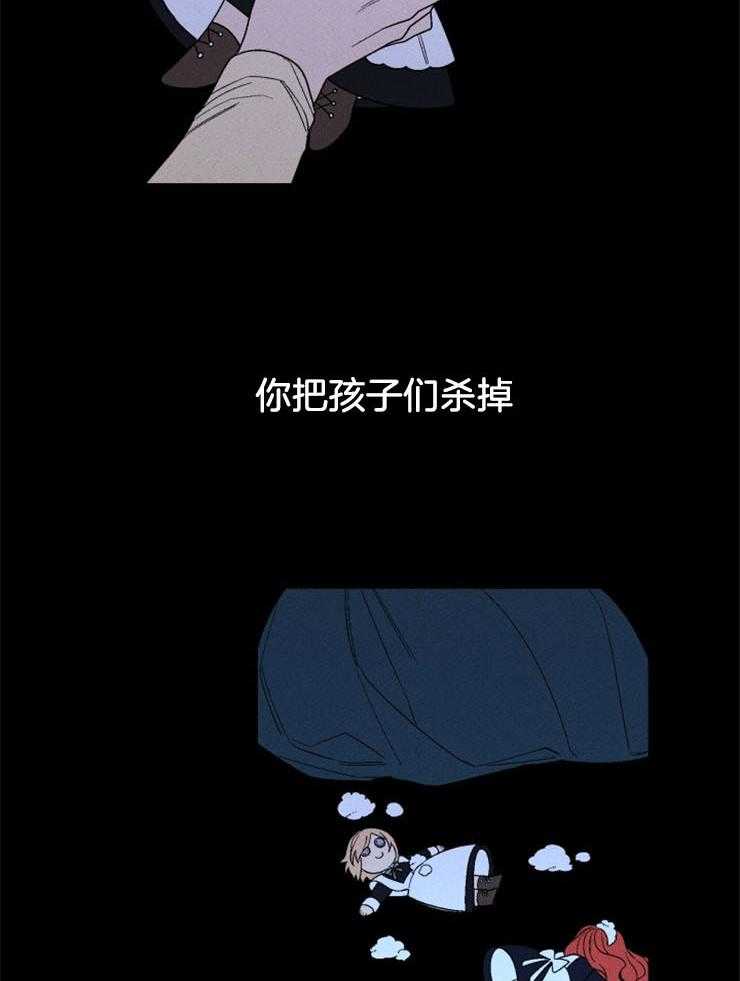 第136话_一起去死19
