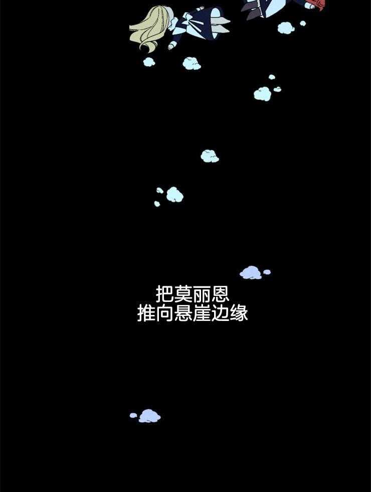 第136话_一起去死20