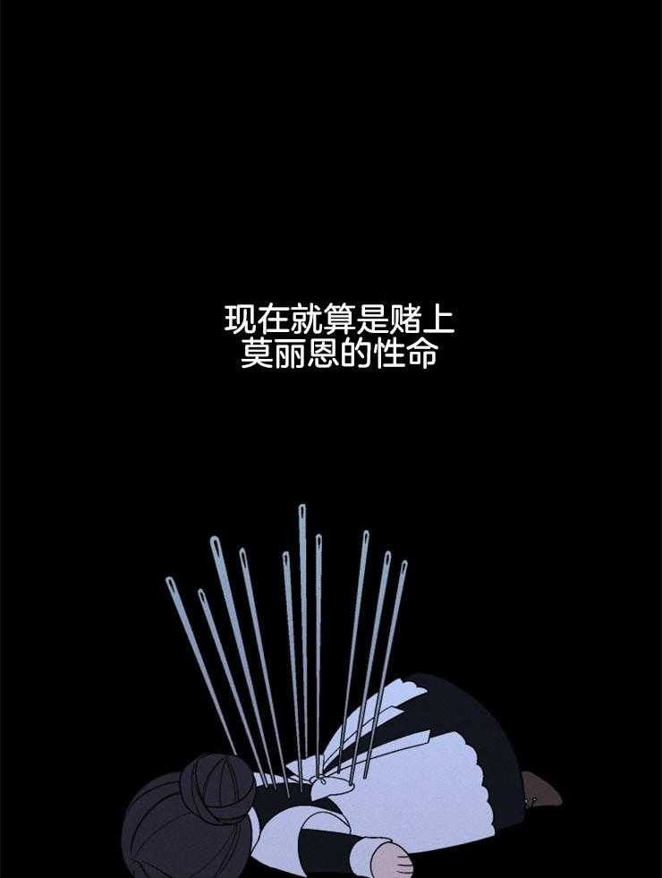 第136话_一起去死22