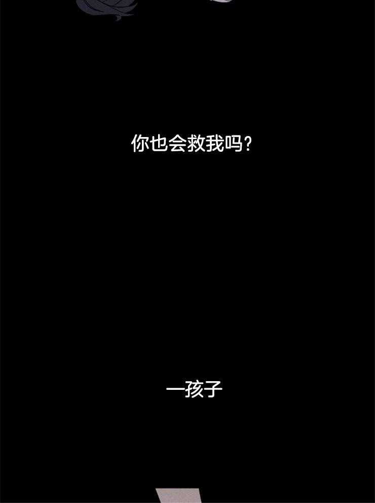 第136话_一起去死23