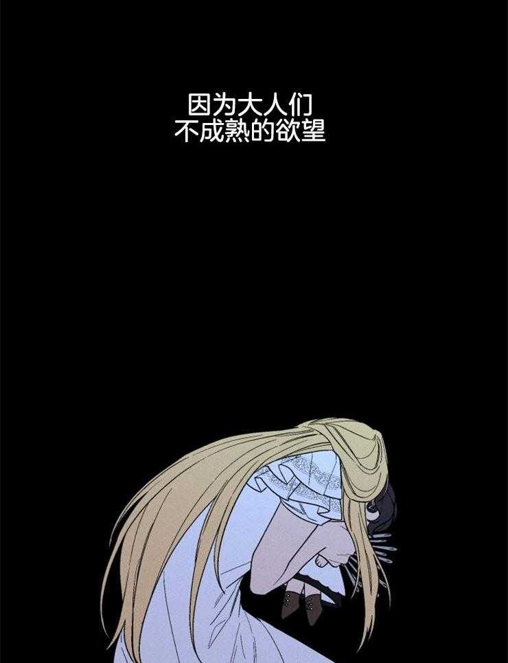 第136话_一起去死25