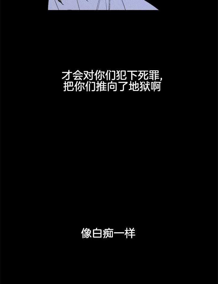第136话_一起去死26