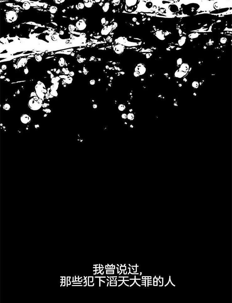 第136话_一起去死28