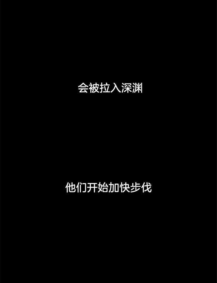 第136话_一起去死29