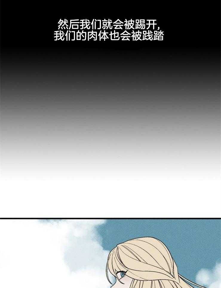 第136话_一起去死30