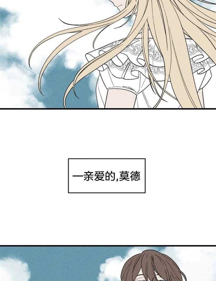 第136话_一起去死31