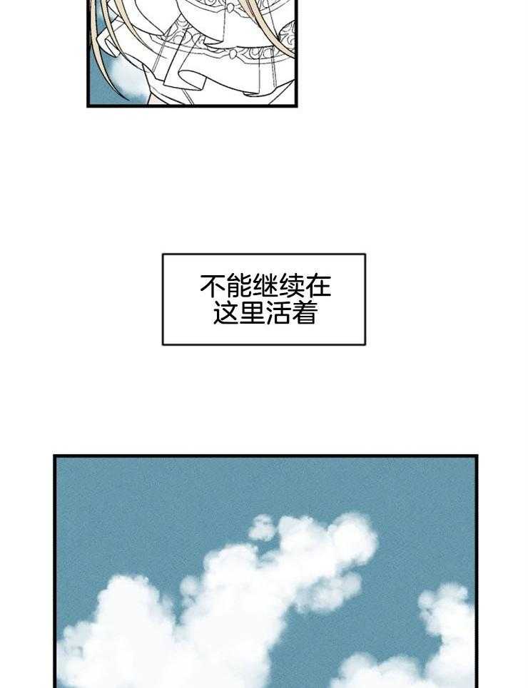 第136话_一起去死34