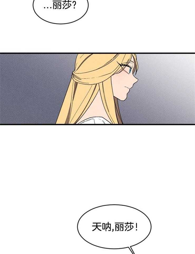 第136话_一起去死37