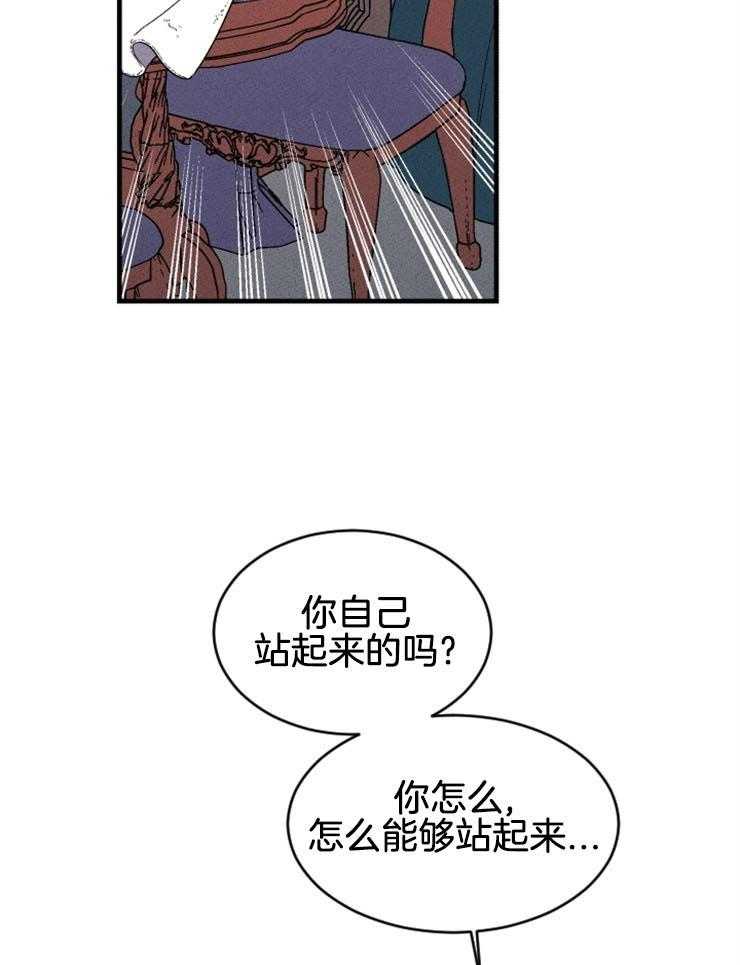第136话_一起去死40