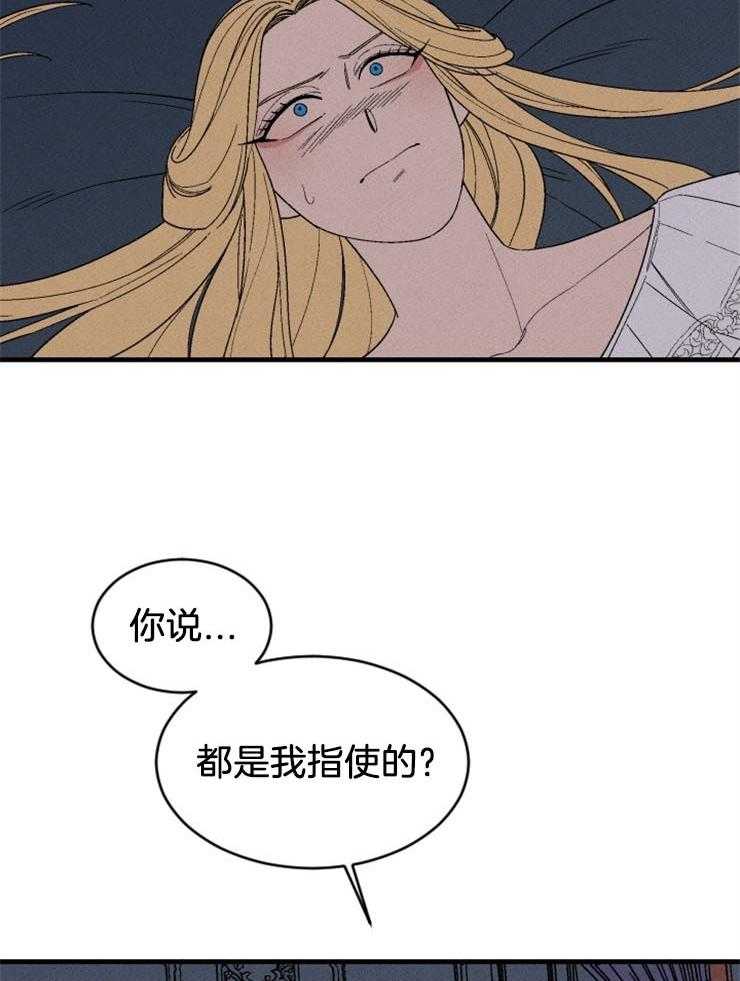 第135话_冲击10