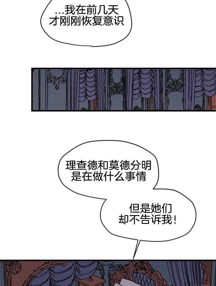 第135话_冲击14