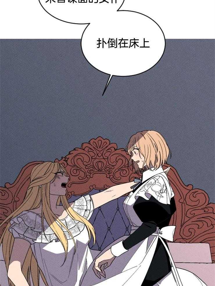 第135话_冲击16