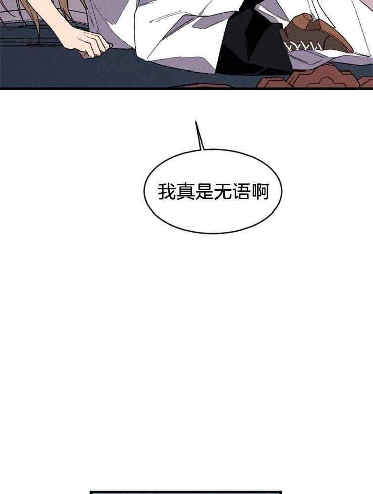 第135话_冲击17