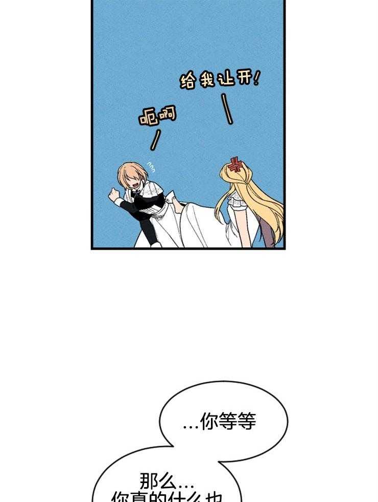 第135话_冲击18