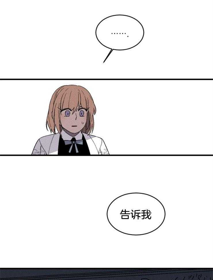 第135话_冲击21