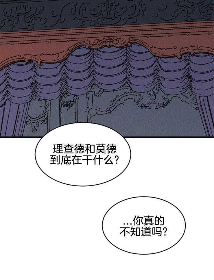 第135话_冲击22