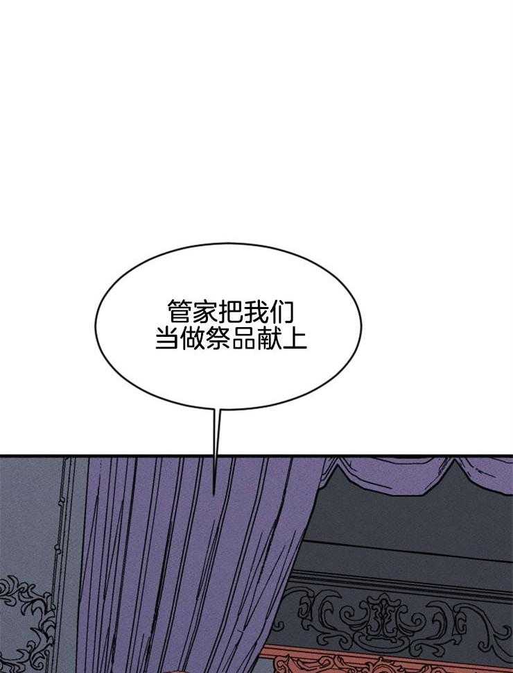 第135话_冲击23