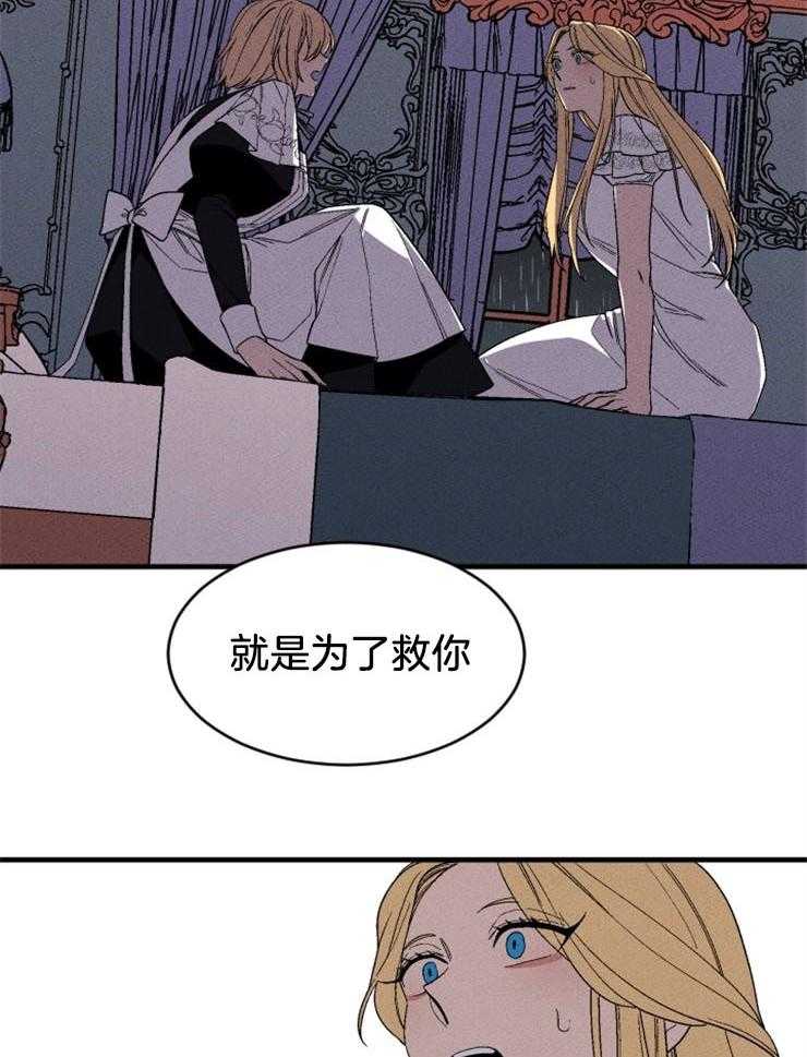 第135话_冲击24