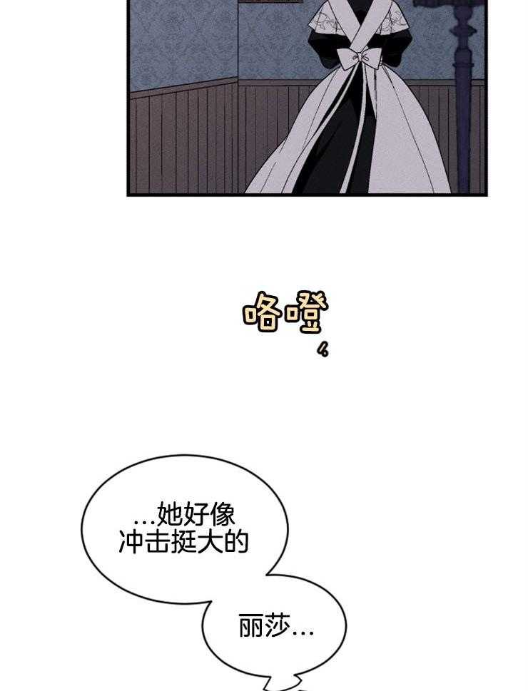 第135话_冲击29