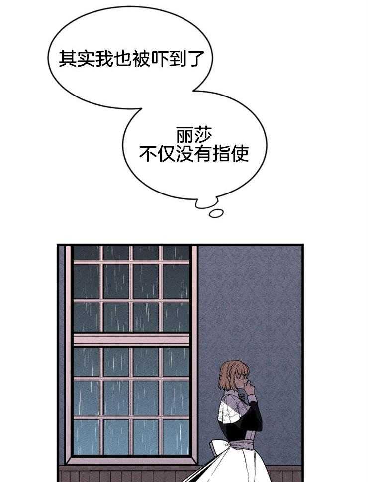 第135话_冲击31