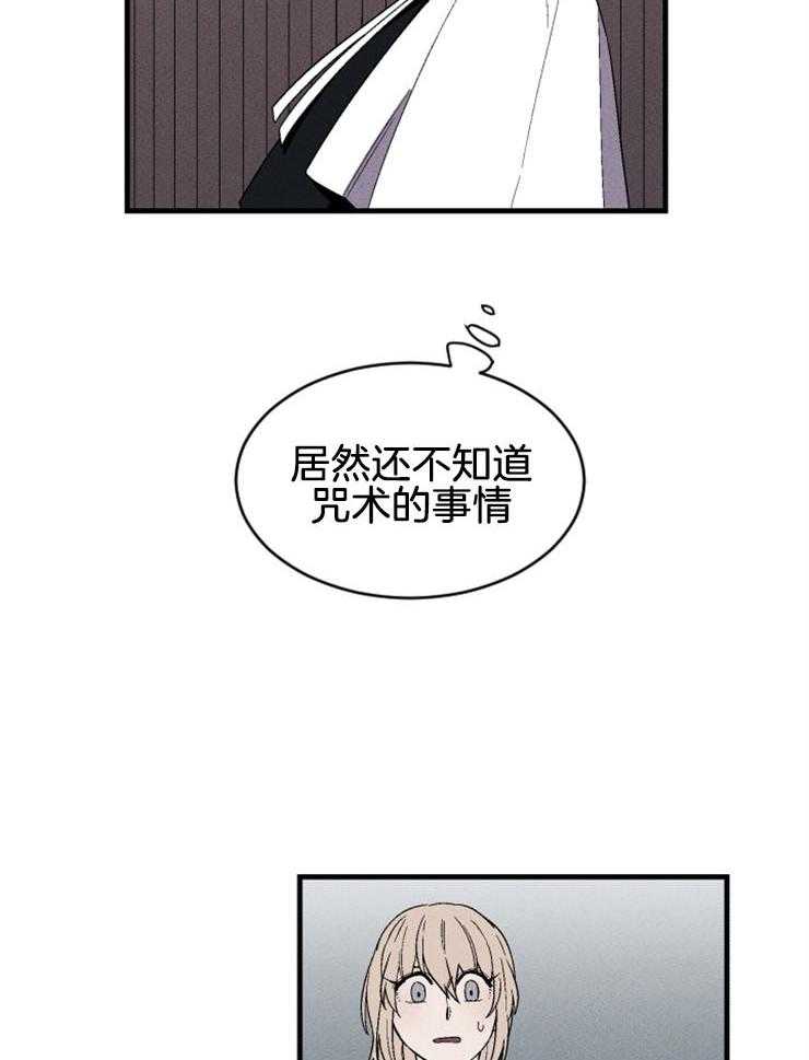 第135话_冲击32