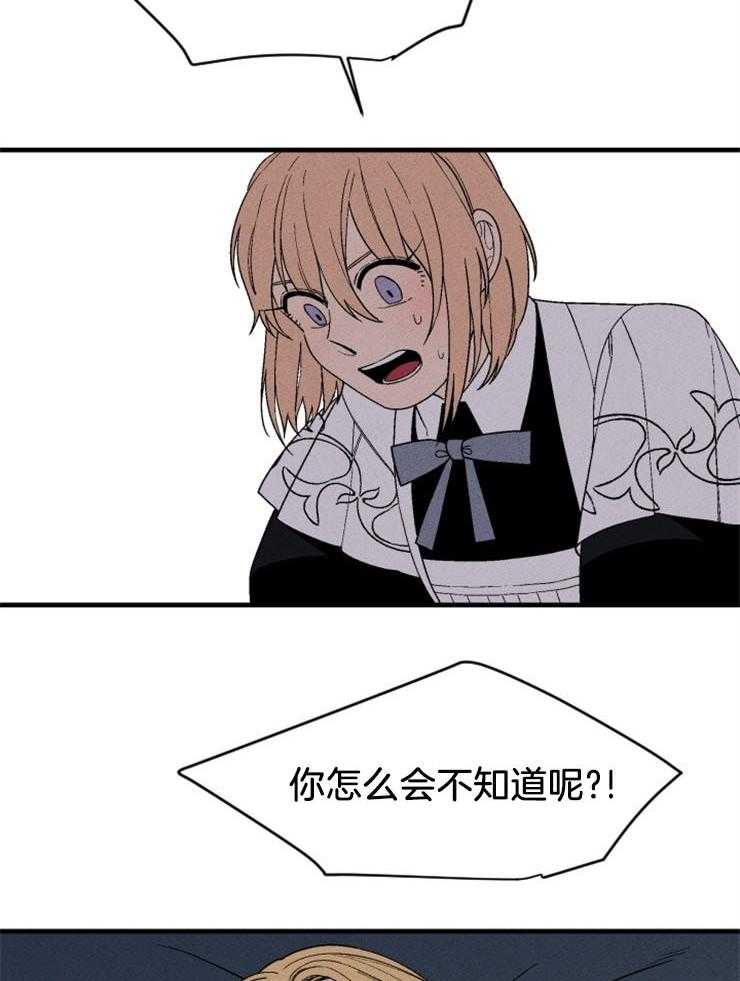 第135话_冲击9