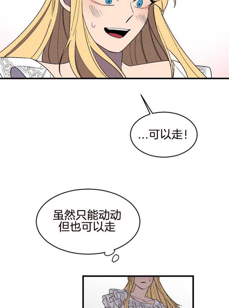 第134话_想知道真相10