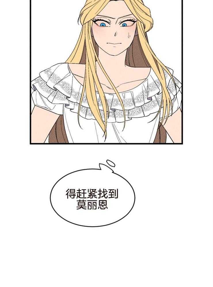 第134话_想知道真相12