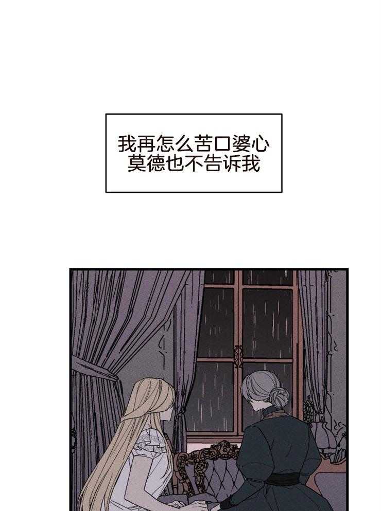 第134话_想知道真相13