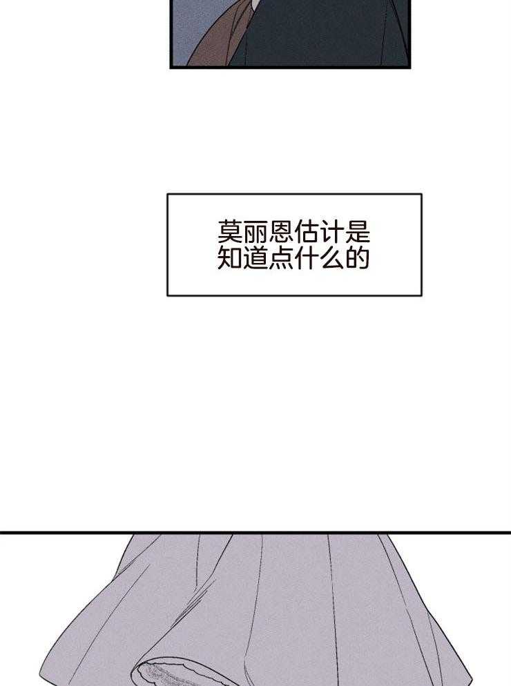 第134话_想知道真相15