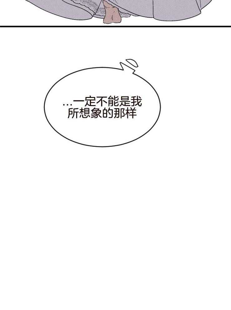 第134话_想知道真相16