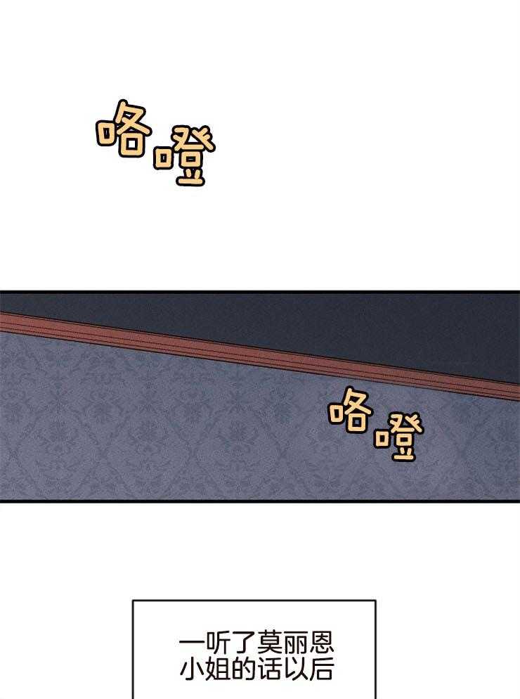 第134话_想知道真相17