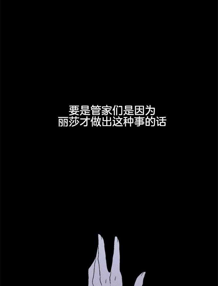 第134话_想知道真相20