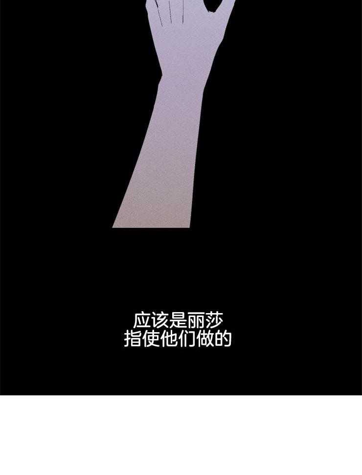 第134话_想知道真相21