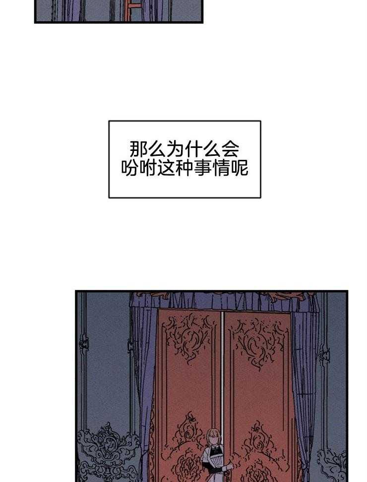 第134话_想知道真相23