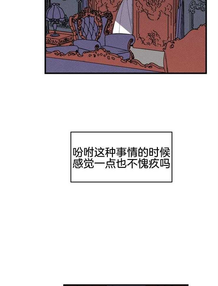 第134话_想知道真相24