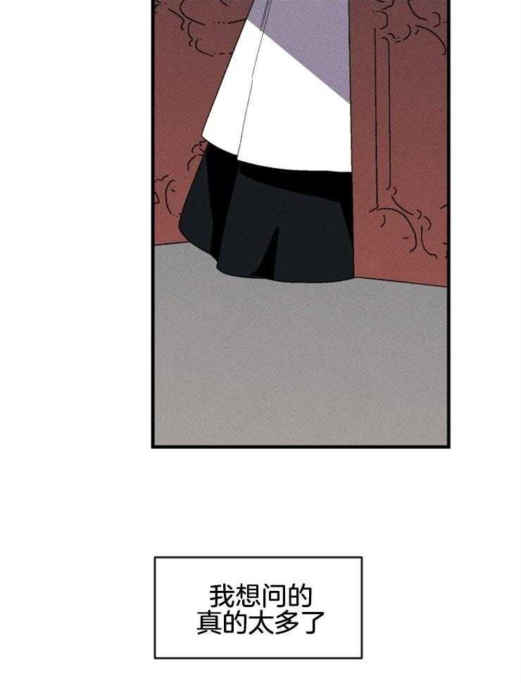 第134话_想知道真相25