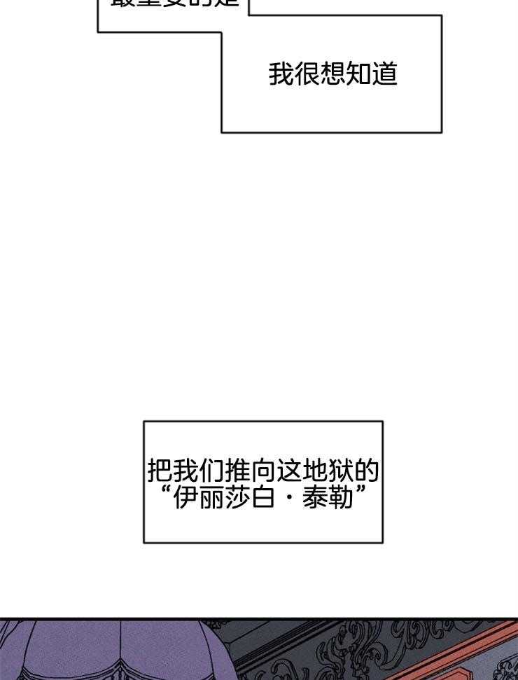 第134话_想知道真相27