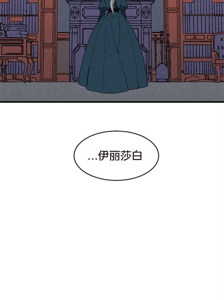 第134话_想知道真相3