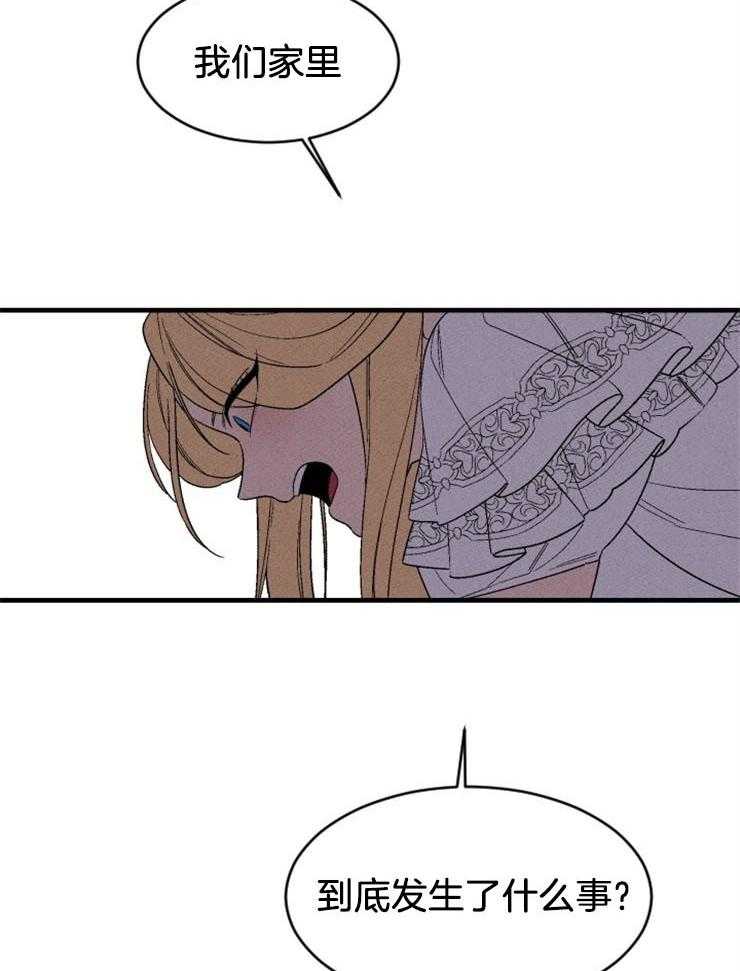 第134话_想知道真相36