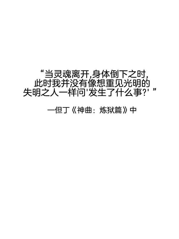 第134话_想知道真相40