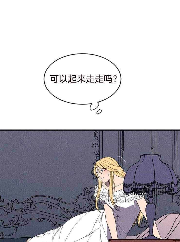 第134话_想知道真相5