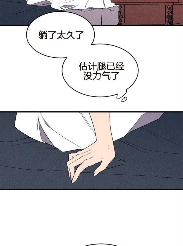 第134话_想知道真相6