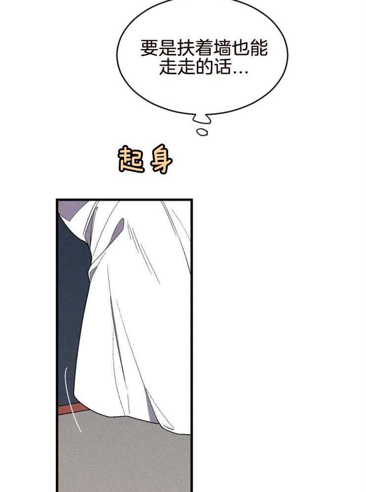 第134话_想知道真相7